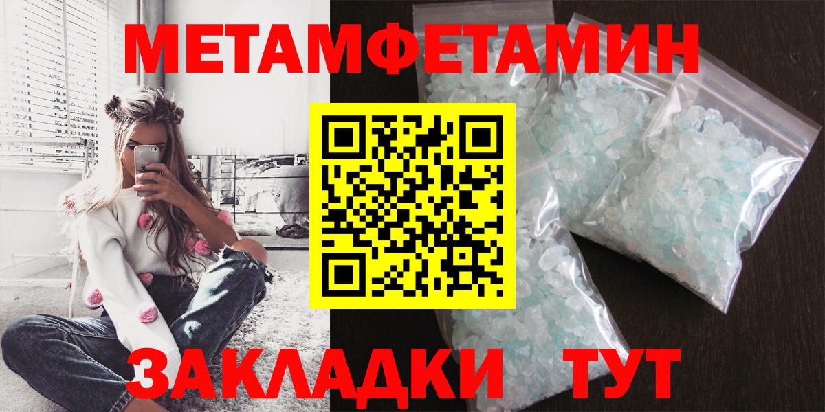 АМФЕТАМИН Premium Коломна