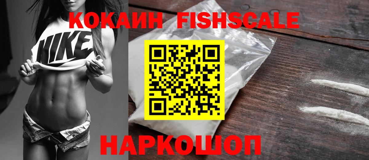 Cocaine 97% Коломна