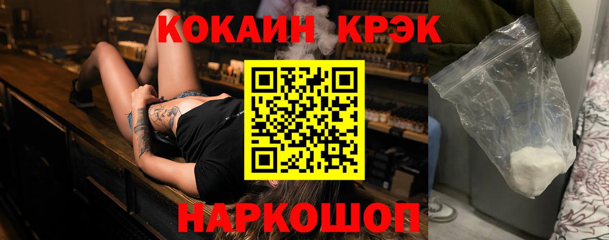 Коломна  Cocaine 97%  Вход с VPN  КОКАИН Перу 