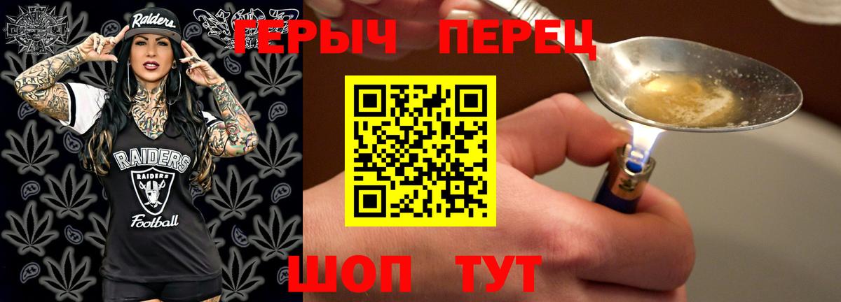 ГЕРОИН Афган Коломна