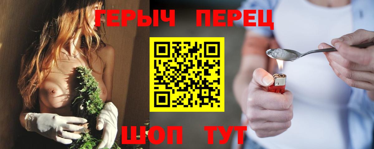 Коломна  Героин афганец  Вход с VPN 