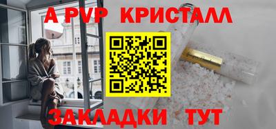 ПСИЛОЦИБИНОВЫЕ ГРИБЫ Бийск