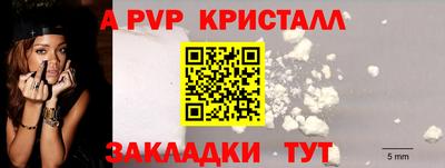 соль курить ск Берёзовский