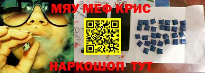 соль курить ск Берёзовский