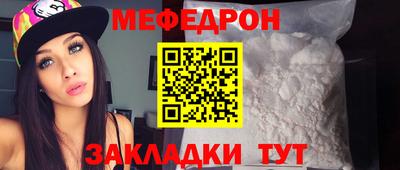 соль курить ск Берёзовский
