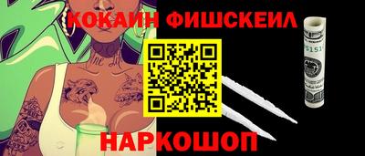 герыч Беслан