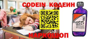 бошки Ногинск