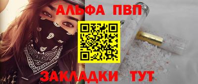 соль курить ск Берёзовский