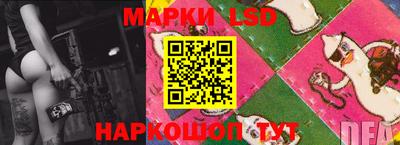 соль курить ск Берёзовский