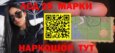 ПСИЛОЦИБИНОВЫЕ ГРИБЫ Бийск