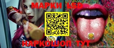 соль курить ск Берёзовский
