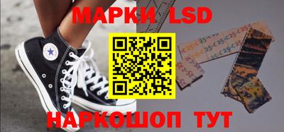 ПСИЛОЦИБИНОВЫЕ ГРИБЫ Бийск