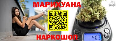 ПСИЛОЦИБИНОВЫЕ ГРИБЫ Бийск