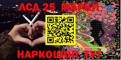 соль курить ск Берёзовский