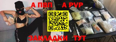 соль курить ск Берёзовский
