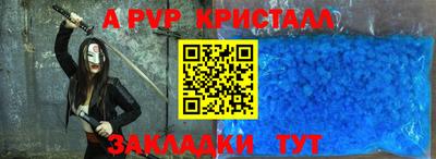 марки nbome Ноябрьск