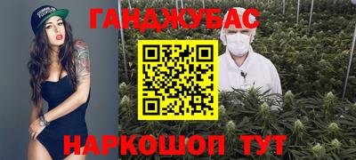 герыч Беслан