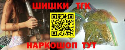 ПСИЛОЦИБИНОВЫЕ ГРИБЫ Бийск