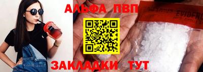 ПСИЛОЦИБИНОВЫЕ ГРИБЫ Бийск