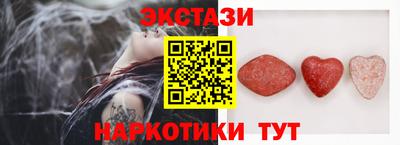 герыч Беслан