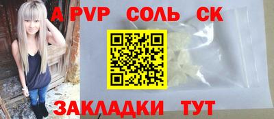 ПСИЛОЦИБИНОВЫЕ ГРИБЫ Бийск