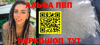 соль курить ск Берёзовский