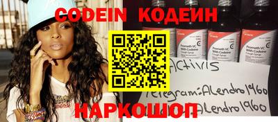 соль курить ск Берёзовский