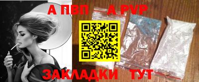 ПСИЛОЦИБИНОВЫЕ ГРИБЫ Бийск