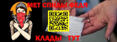 герыч Беслан