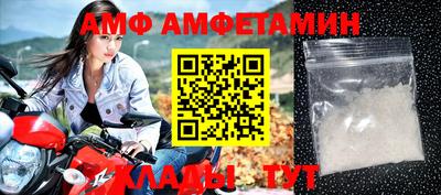 ПСИЛОЦИБИНОВЫЕ ГРИБЫ Бийск