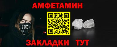 соль курить ск Берёзовский