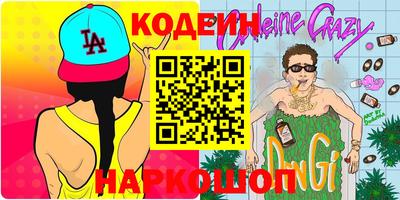 герыч Беслан