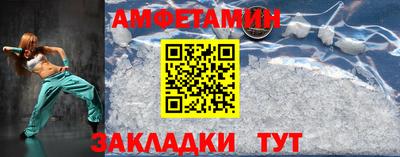 соль курить ск Берёзовский