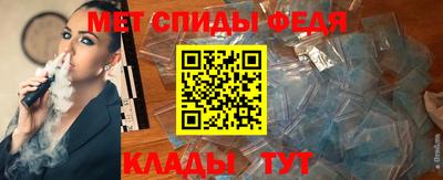 MDMA Premium VHQ Норильск