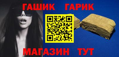 герыч Беслан