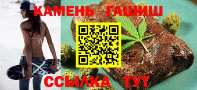 герыч Беслан