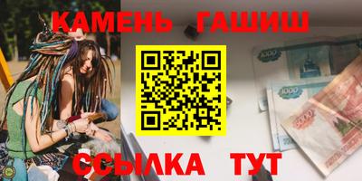 герыч Беслан
