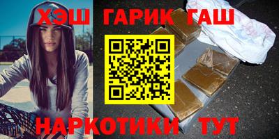 герыч Беслан