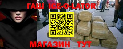 герыч Беслан