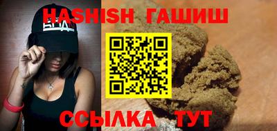 ПСИЛОЦИБИНОВЫЕ ГРИБЫ Бийск