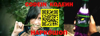 ПСИЛОЦИБИНОВЫЕ ГРИБЫ Бийск