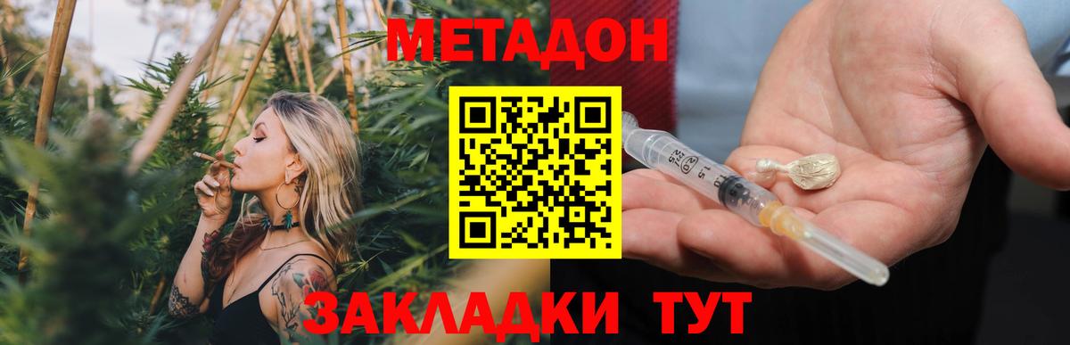 Экстази Коломна