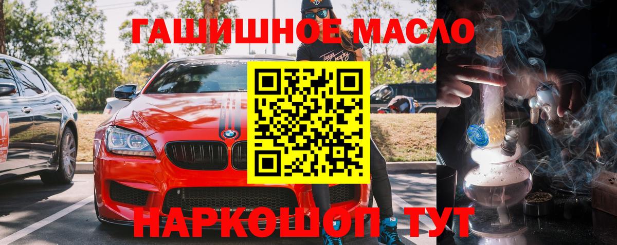 ТГК жижа Коломна