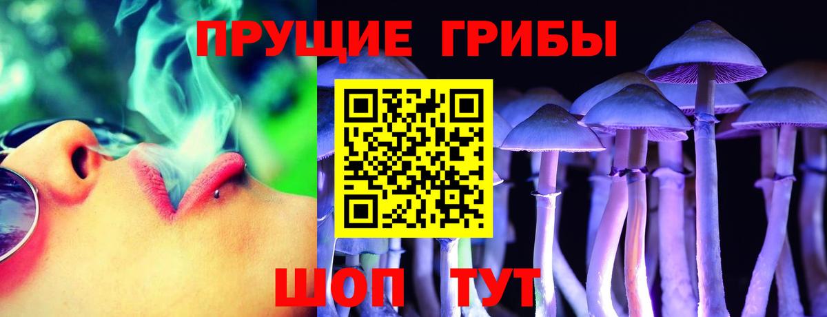 Коломна  Псилоцибиновые грибы ЛСД  что такое   Вход с VPN 